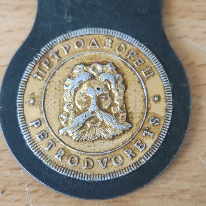 Открывашка времён СССР