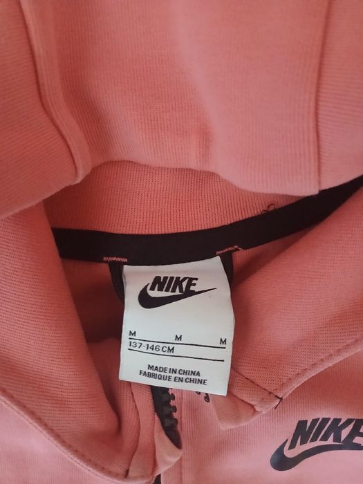 Детско горнище Nike