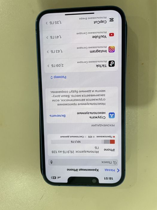 продаю IPhone 13