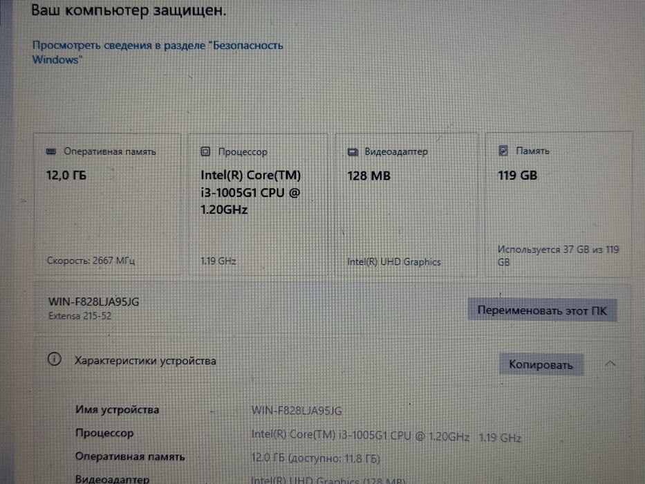 Ноутбук Acer, core i3-10gen