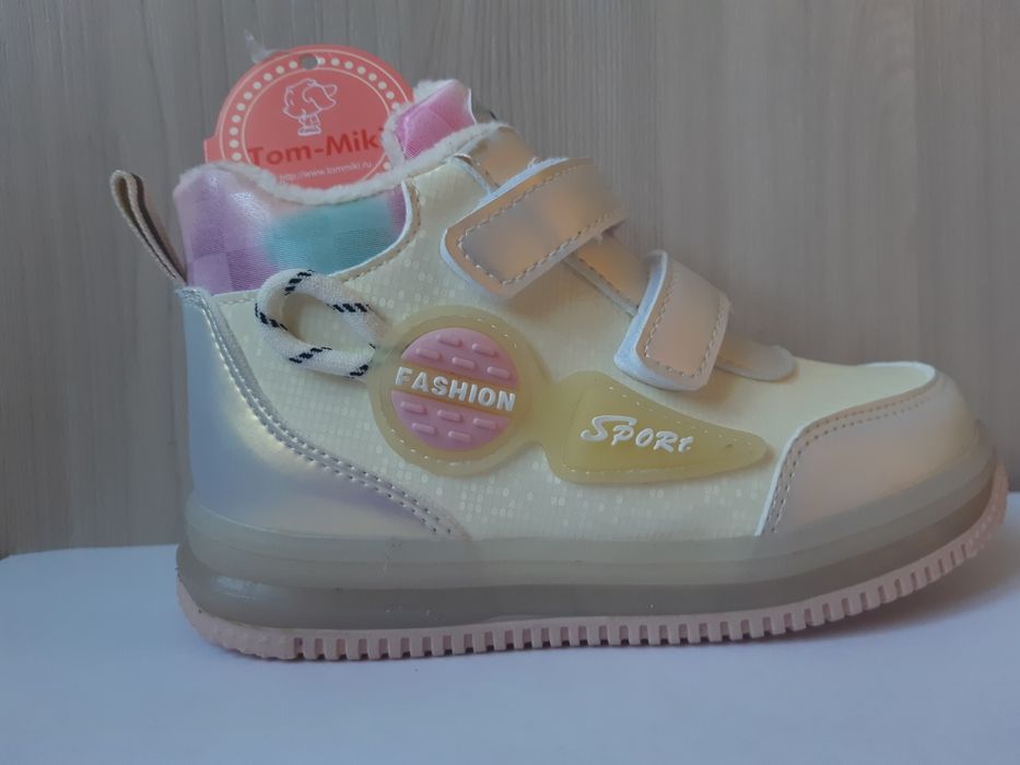 Продам анатомическую детскую обувь..