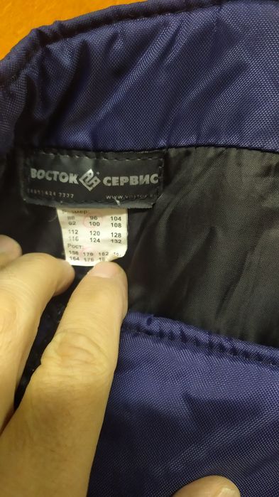 Комбинезон зимний