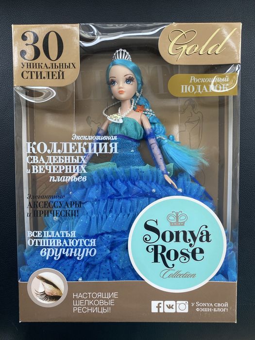 Коллекционные куклы Sonya Rose Collection