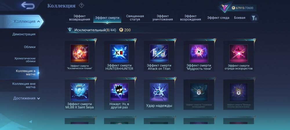 Mobile legends  акк на гарантия  есть