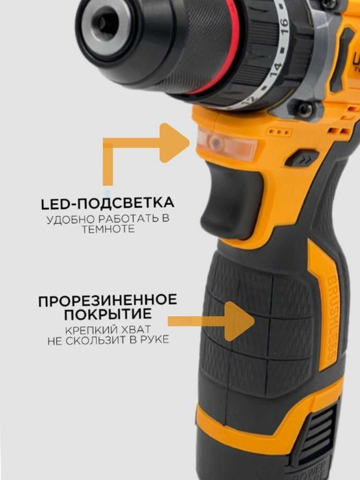 Шуруповёрт Ubay UB-CD1015E, 16.8 В, 45 Н·м, 10мм, бесщёточный