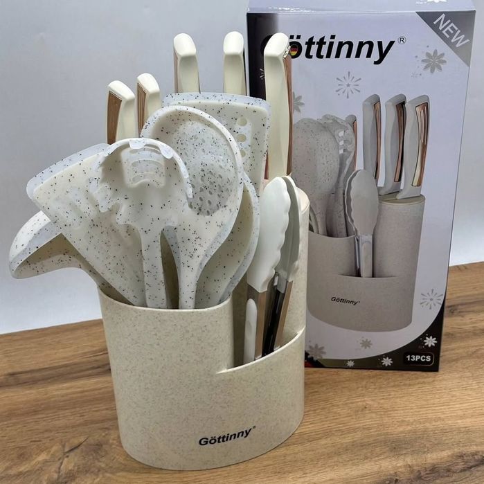 Набор для кухни 13