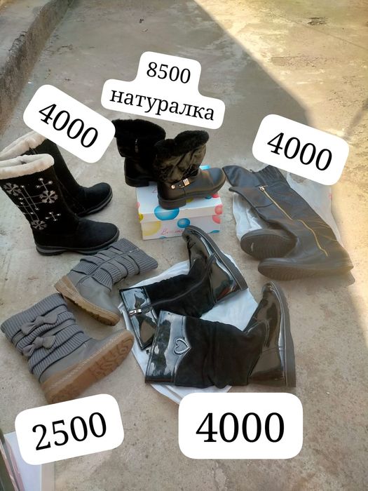 Продам женскую обувь