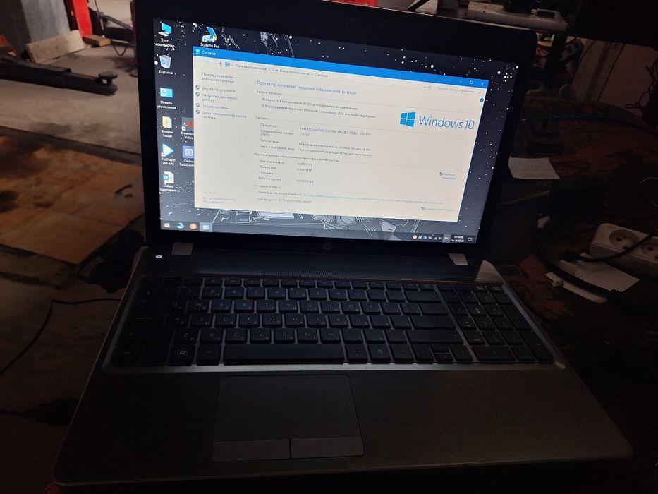 Ноутбук HP серый