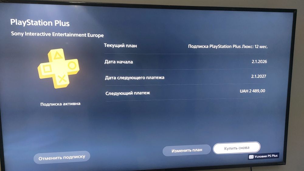 Продам PS5+2дж+подписка