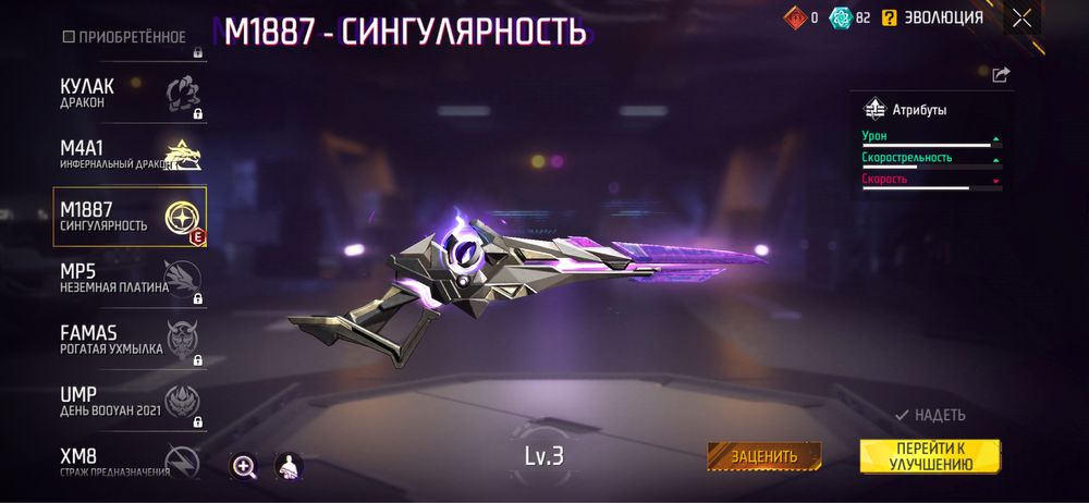 Фф акк кому нужен?