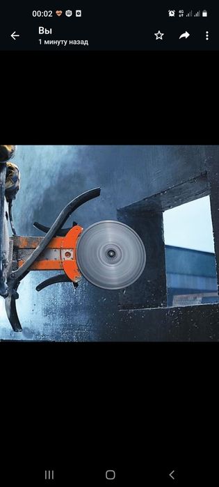 Алмазное резка бетона