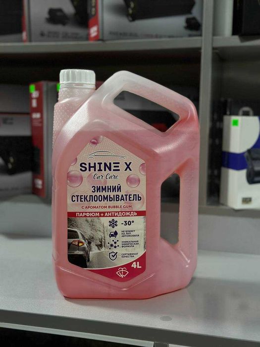 Незамерзайка от -20 до -30 от Shine X