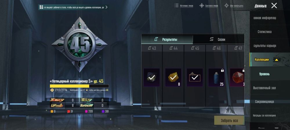 Продам аккаунт пабг торг есть обмен нету