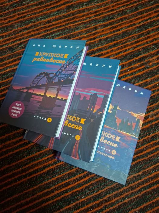 Книги совершенно новые