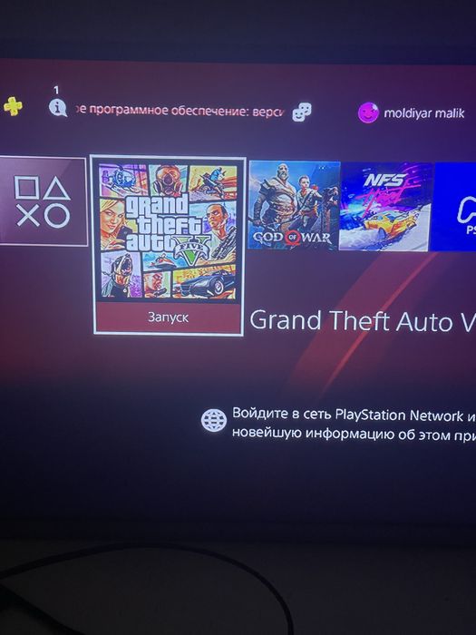 Продается Play station  (PS) 4 slim