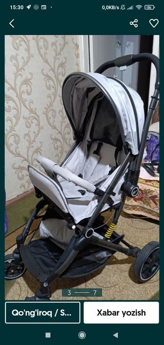 Каласка сотилади