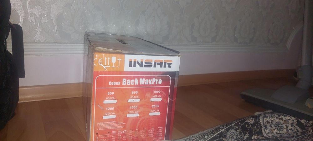 Су жаңа сатылады