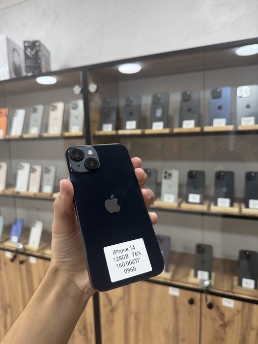 iPhone 14