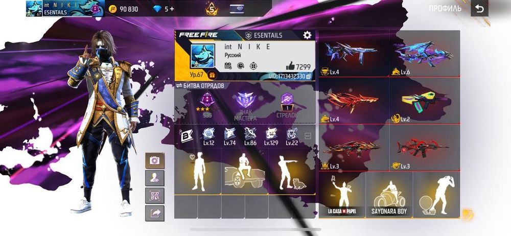 Продам фф акк хороший