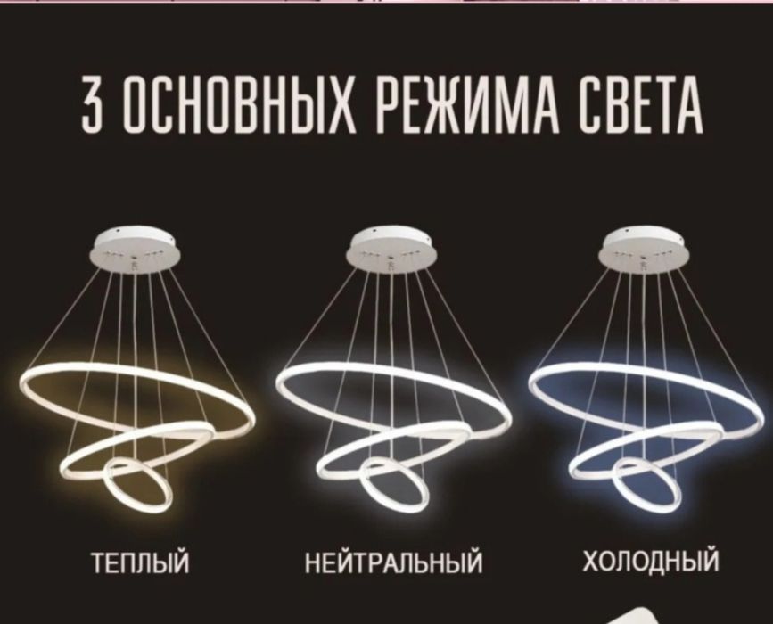 Люстра сатылады!! Новый қолданылмаған!
