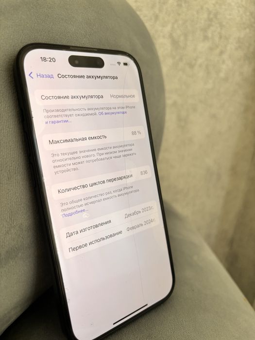 Айфон 15 новый 1 владелец 256гб