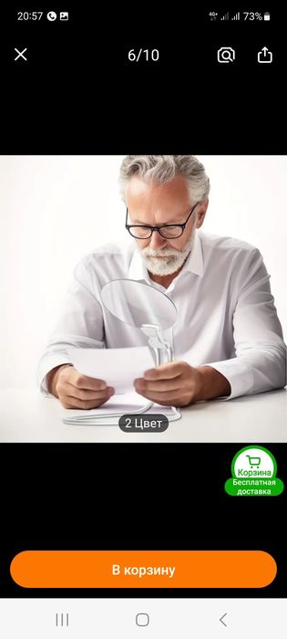 Лупа большая с эластичным подставкой