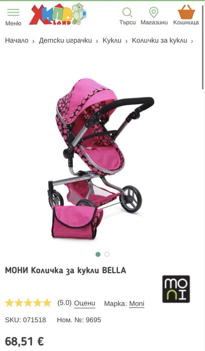 Количка за кукли и още играчки
