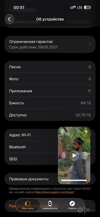 Apple Watch Series 11/42 (GPS)