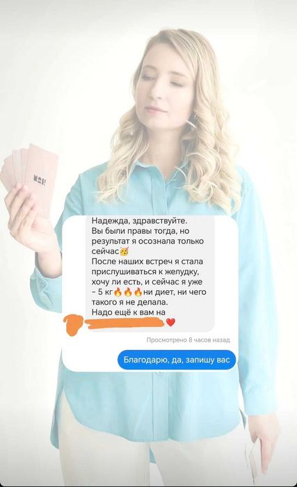 ПСИХОЛОГ. Отношения