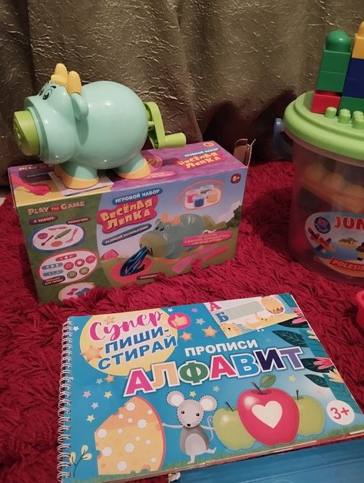 Продам детские развивашки