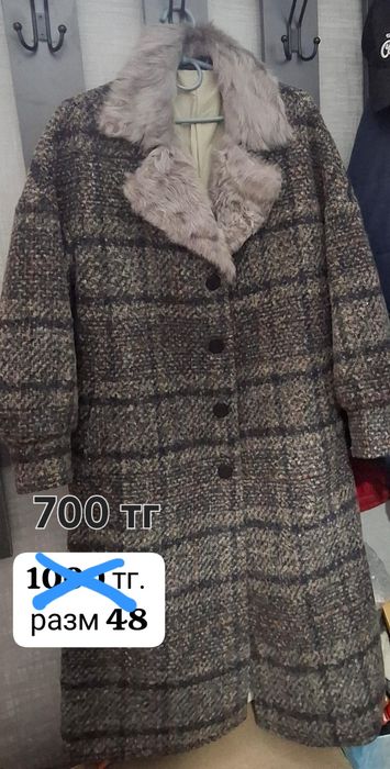 Одежда разная и обувь