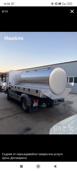 Съдове от неръждаема стомана,заваръчни услуги