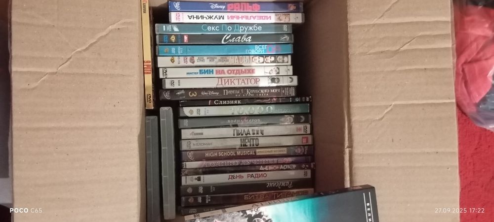 Двд диски. Лицензия