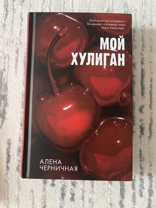 Книги от разных писателниц не дорого