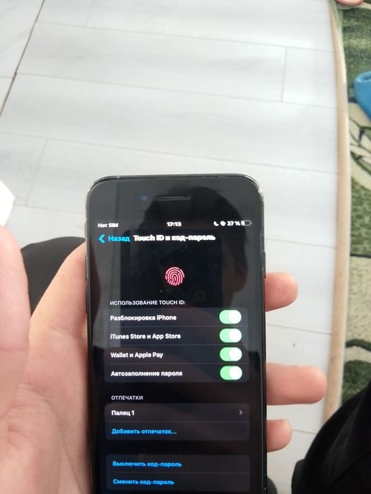 Айфон 7 сатылымда