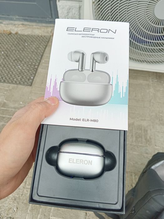 Наушники безпроводные