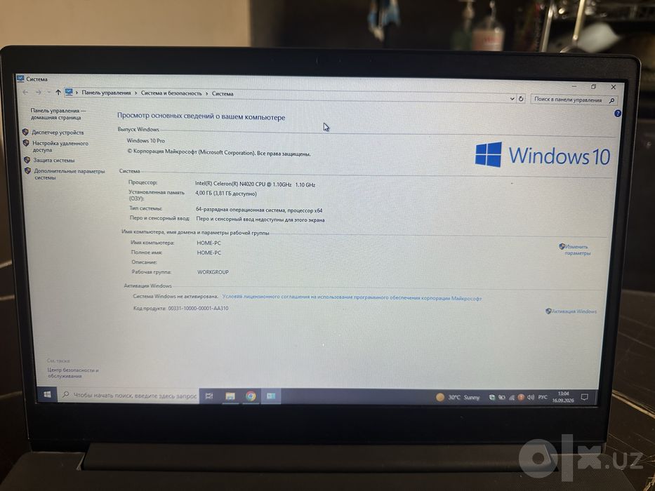 Ноутбук продается LENOVO