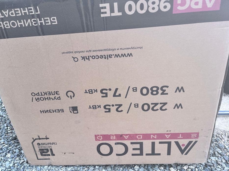 Генератор бензиновый.  В наличии 2 шт