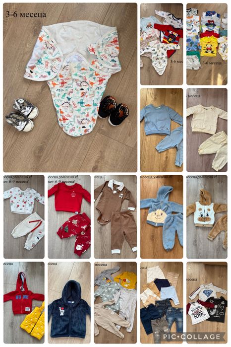 Голям ЛОТ бебешки дрешки,3-6 месеца