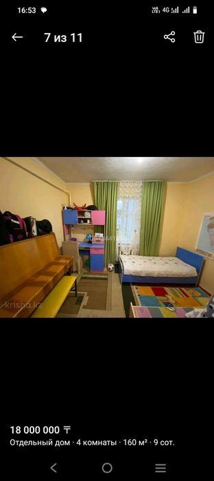 Продам дом срочно