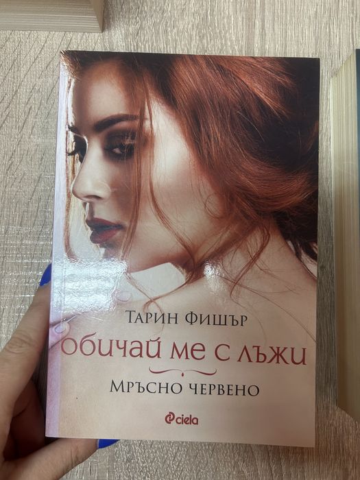 Предлагам Нови книги