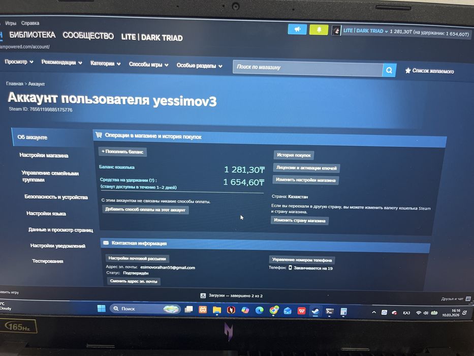 стимм акк, steam акк, cs2 prime