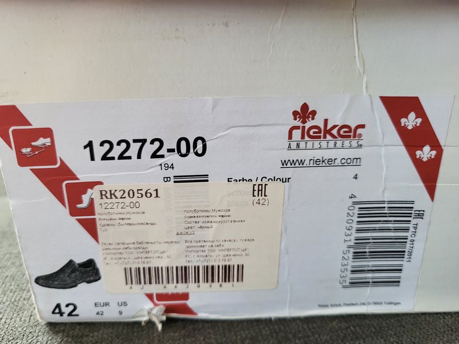 Продам мужские туфли