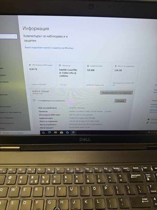 Dell Latitude 5580-i5 7300u/8гб/256гб м.2/Подсветка