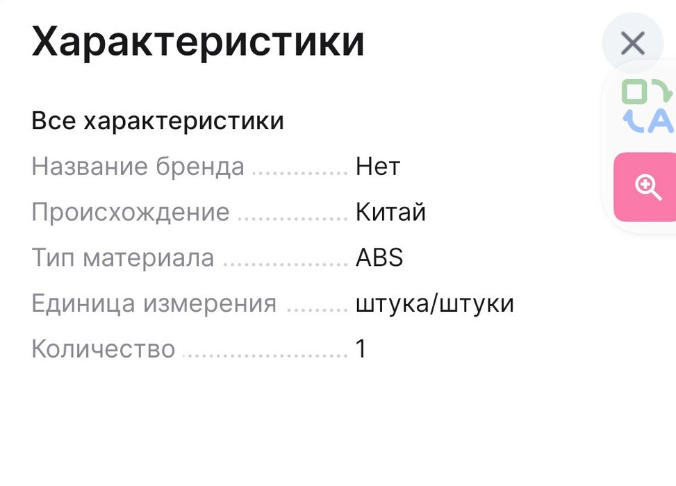 Держатель для телефон мото итд ниверсальный