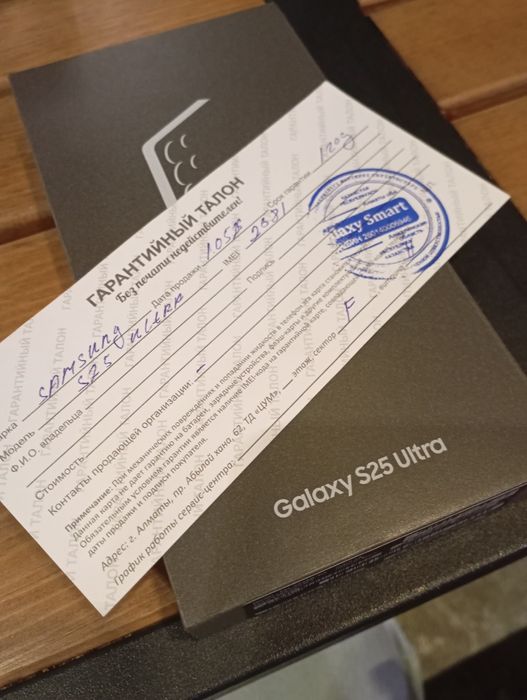 Samsung s25 ultra. 12/256 новый