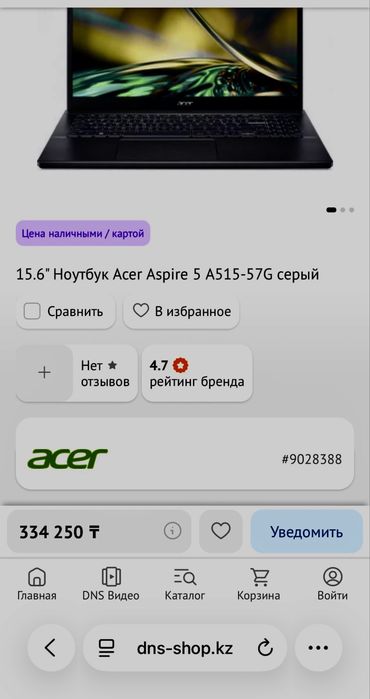 Продам Ноутбук acer aspire 5