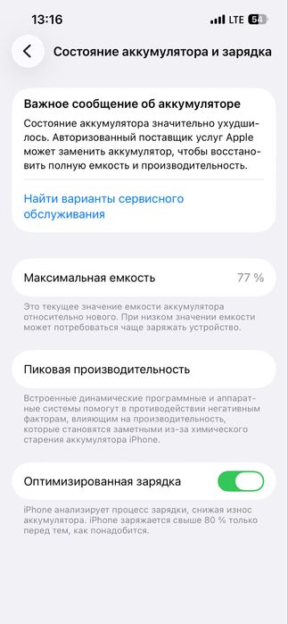 Iphone 13 pro 128