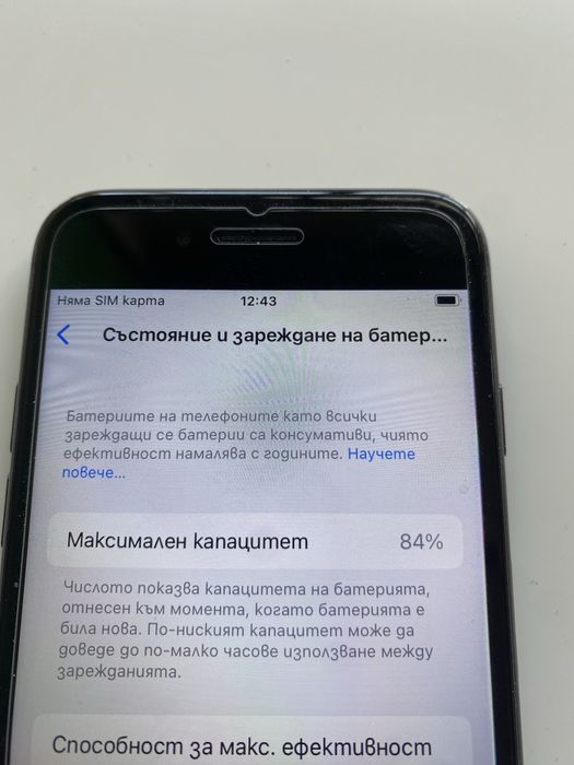 Iphone 8 без акаунт