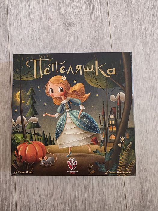 Настолна игра Пепеляшка